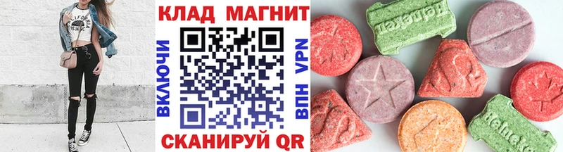 Хочу наркоту Макарьев АМФЕТАМИН КОКАИН МЕФ ГАШ Alpha PVP