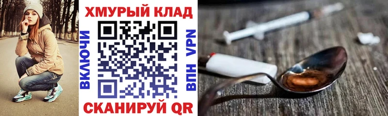 цены наркотик  Макарьев  ГЕРОИН Афган 