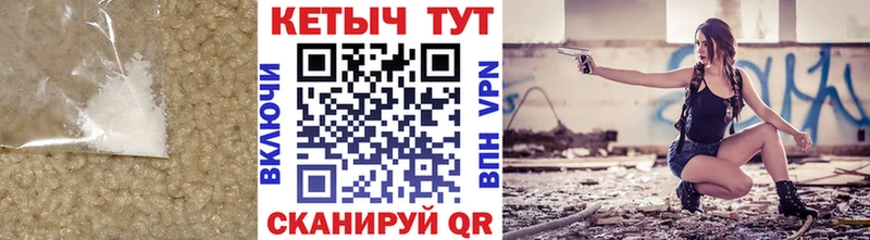 закладка  Макарьев  это наркотические препараты  КЕТАМИН VHQ 