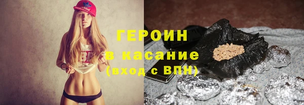 трава Баксан