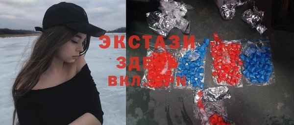 мефедрон мука Аркадак