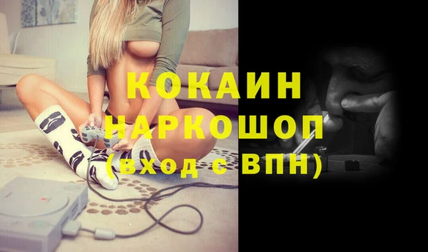 мефедрон мука Аркадак