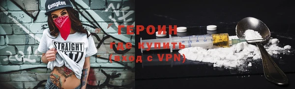 бутират Балахна