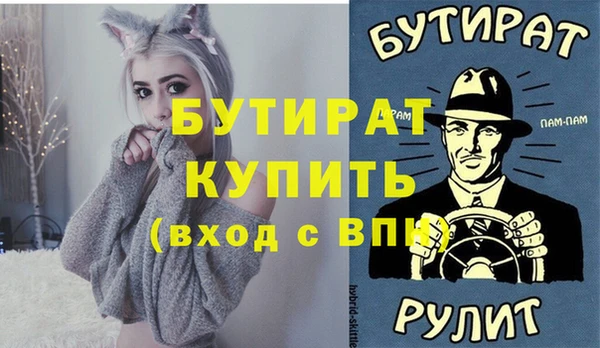 соль ск Арсеньев