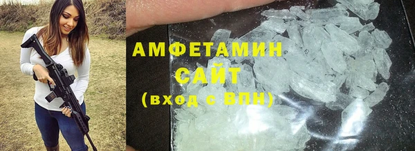 соль ск Арсеньев