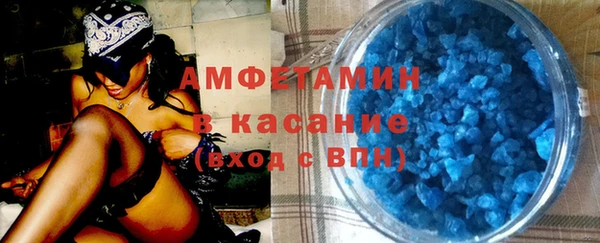 сатива Армянск
