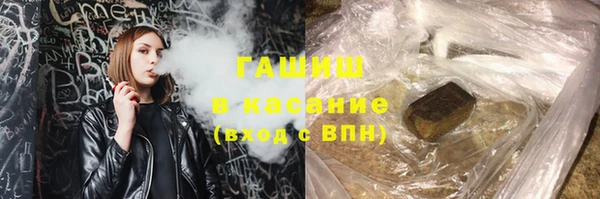 соль ск Арсеньев