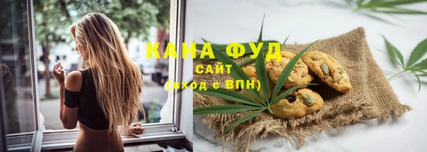 мефедрон мука Аркадак