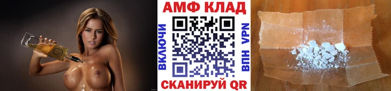 Метамфетамин винт  цена   ОМГ ОМГ   Макарьев 