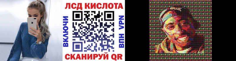 наркошоп  Макарьев  Наркотические марки 1,5мг 