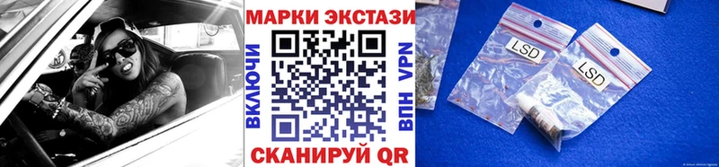 Марки NBOMe 1500мкг Макарьев