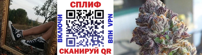 Канабис марихуана Макарьев
